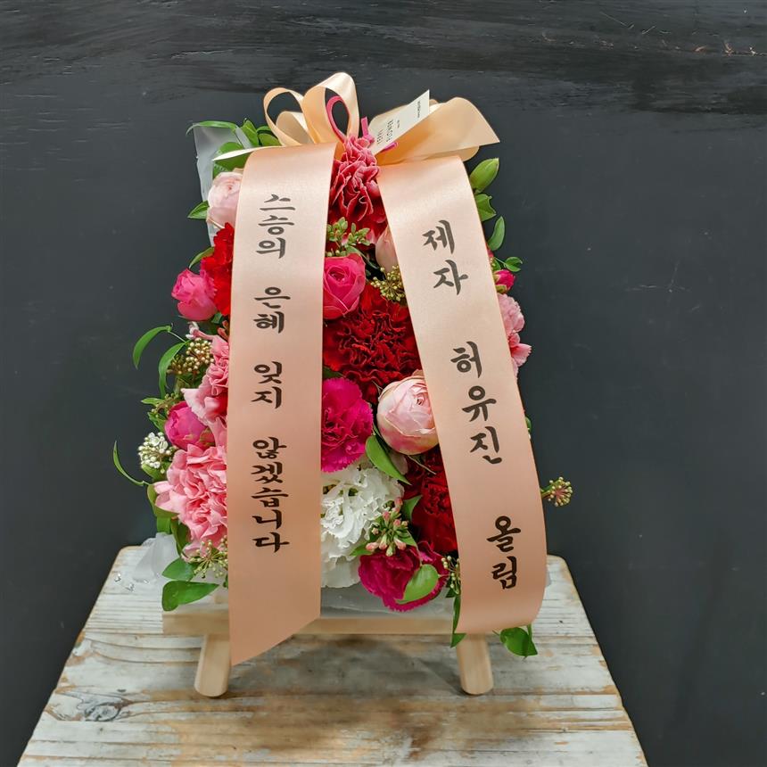 배송사진