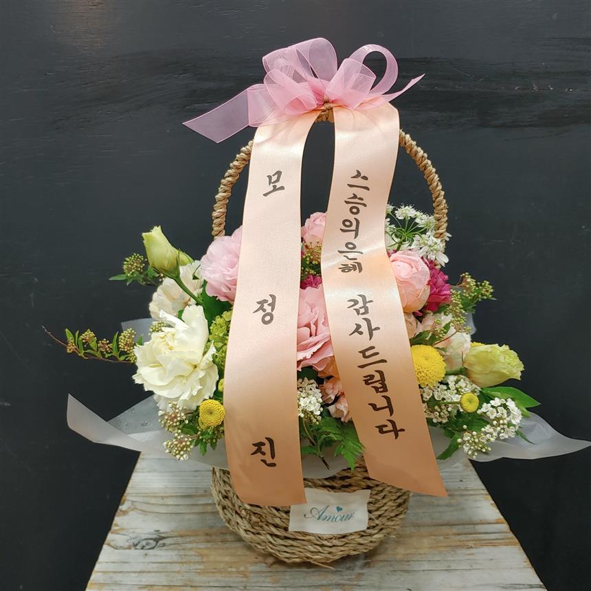 배송사진