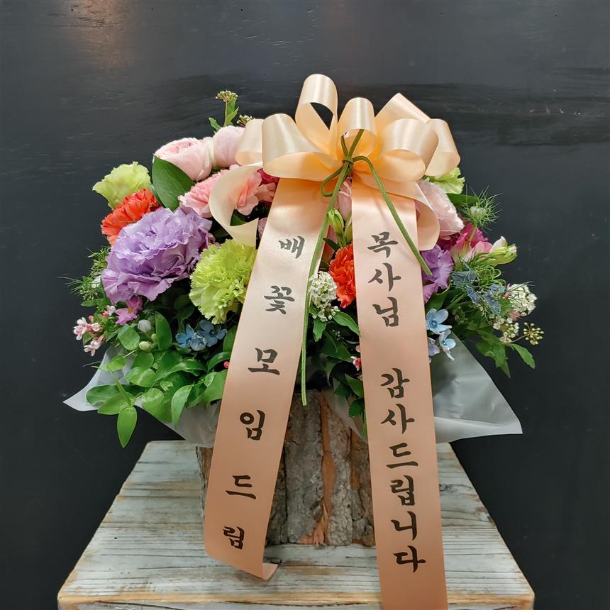 배송사진