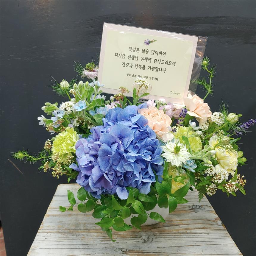배송사진
