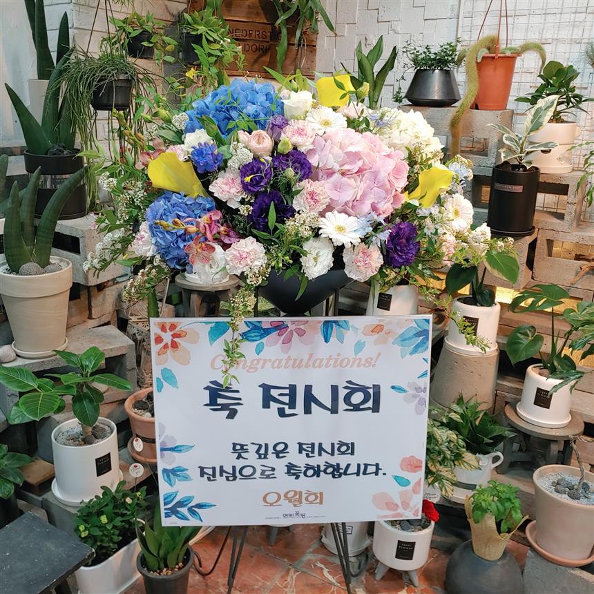 배송사진