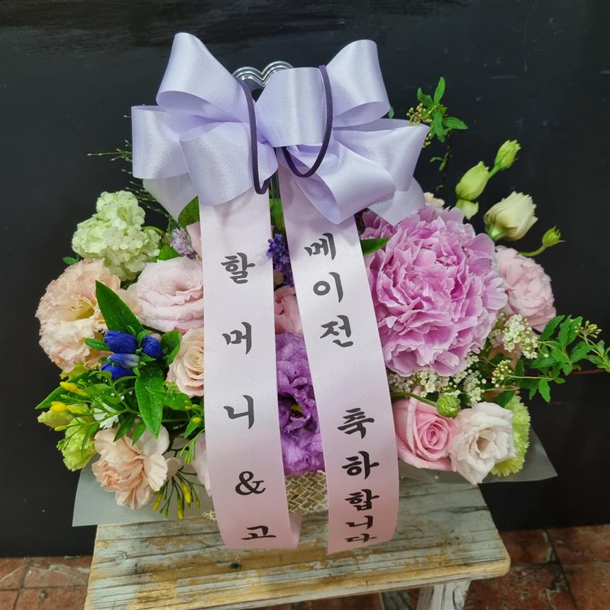 배송사진
