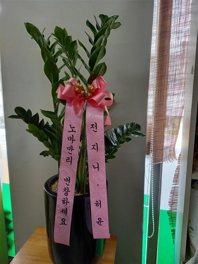 배송사진