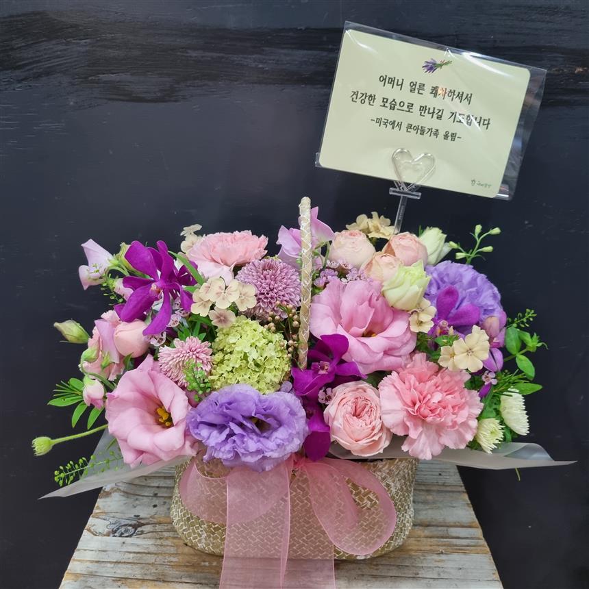 배송사진