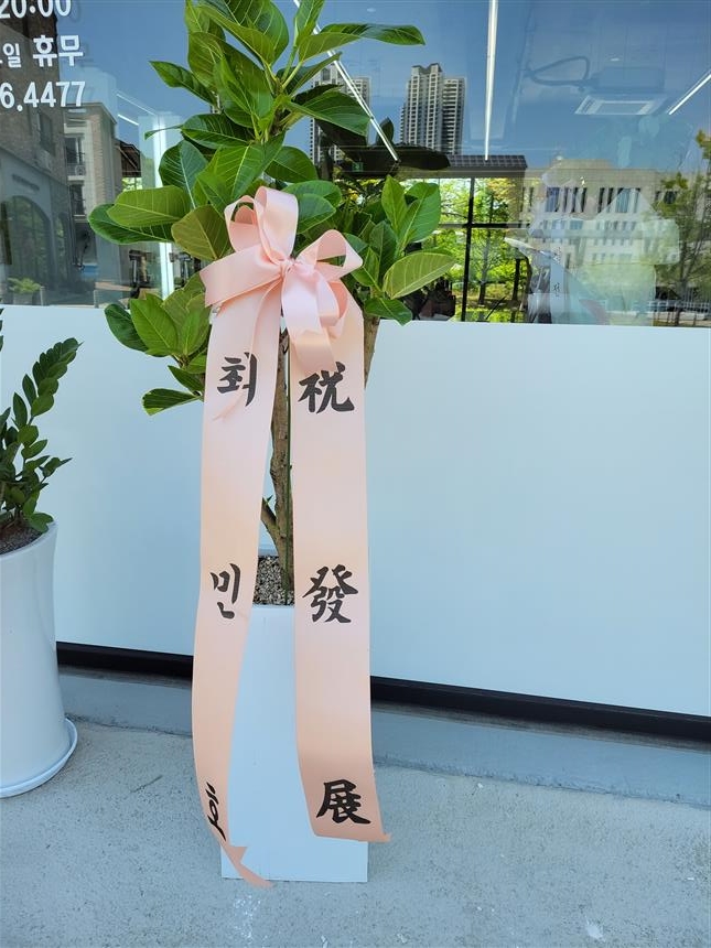 배송사진