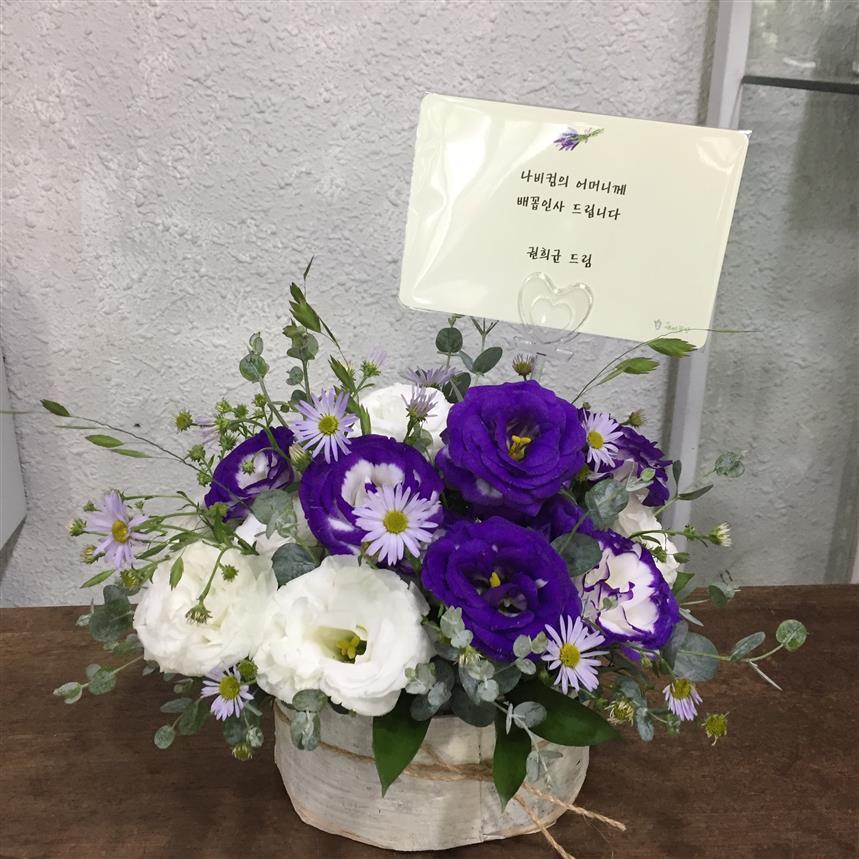 배송사진