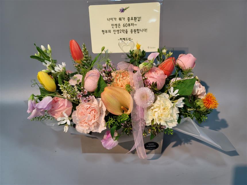 배송사진