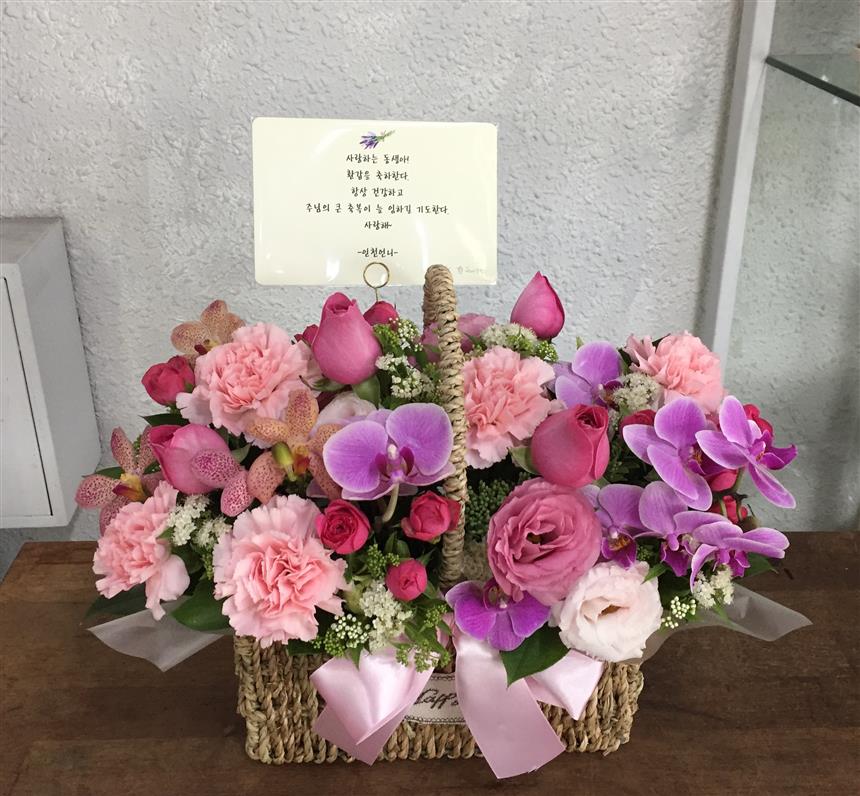 배송사진