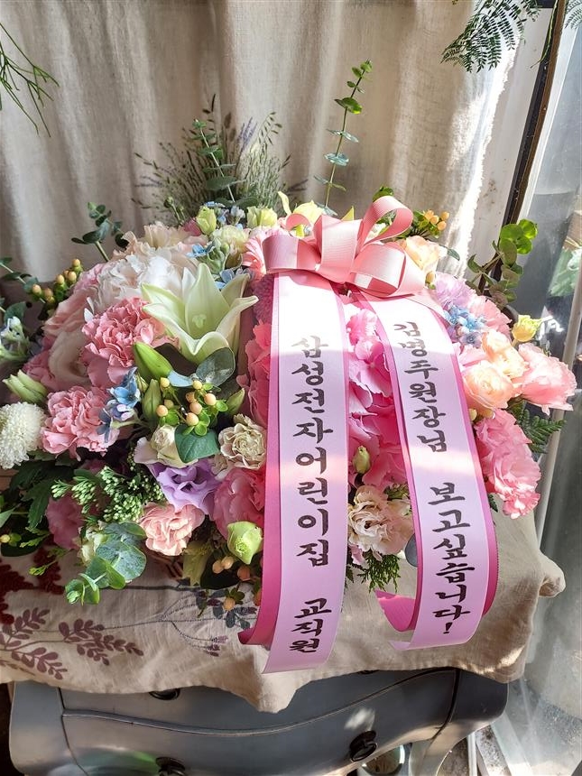 배송사진