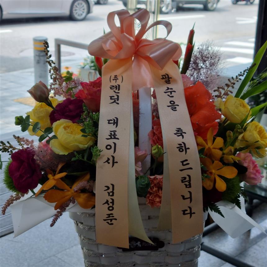 배송사진