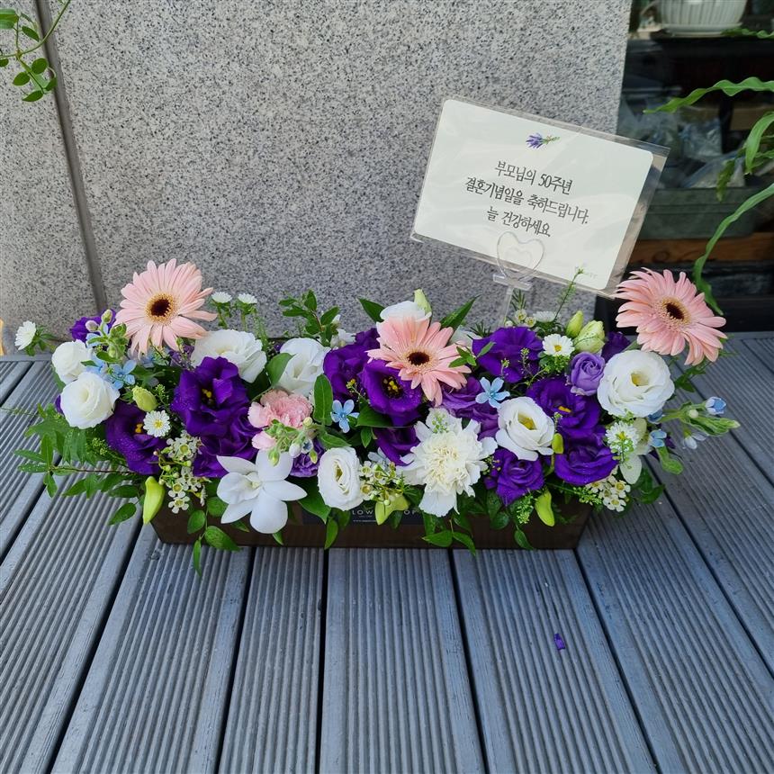 배송사진
