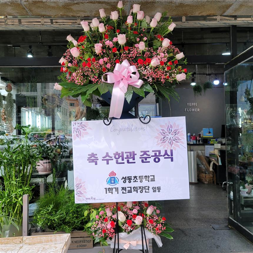 배송사진