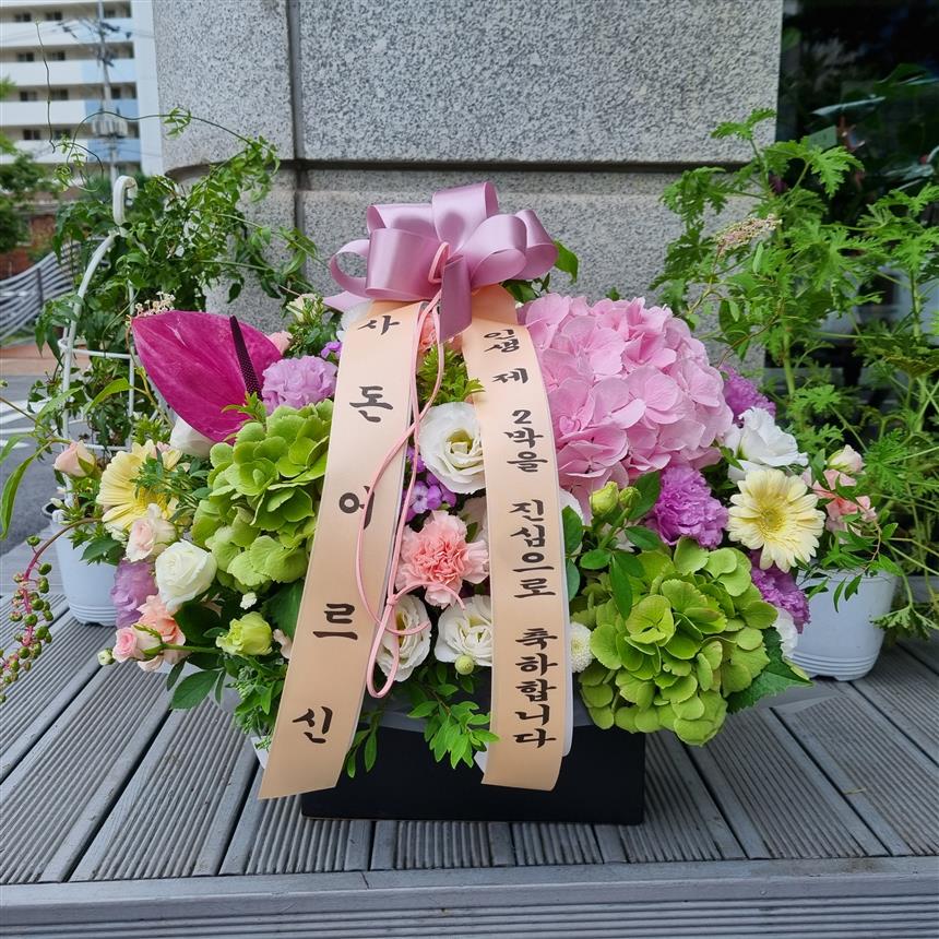 배송사진