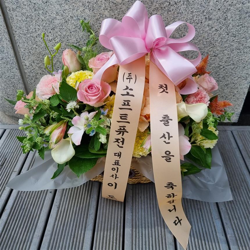 배송사진
