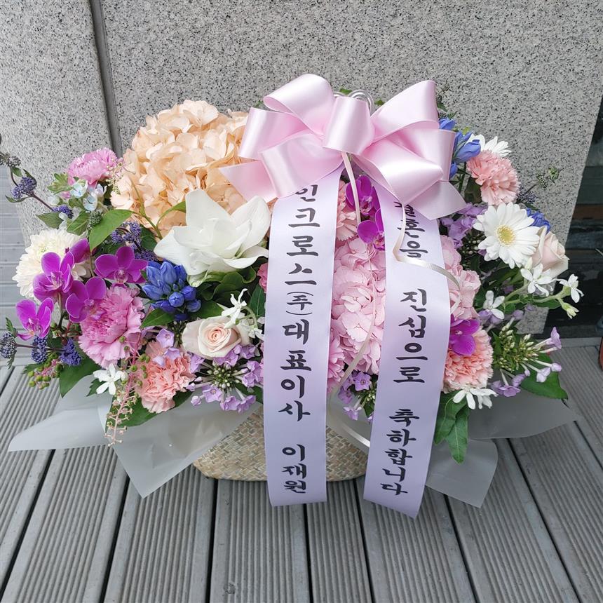 배송사진