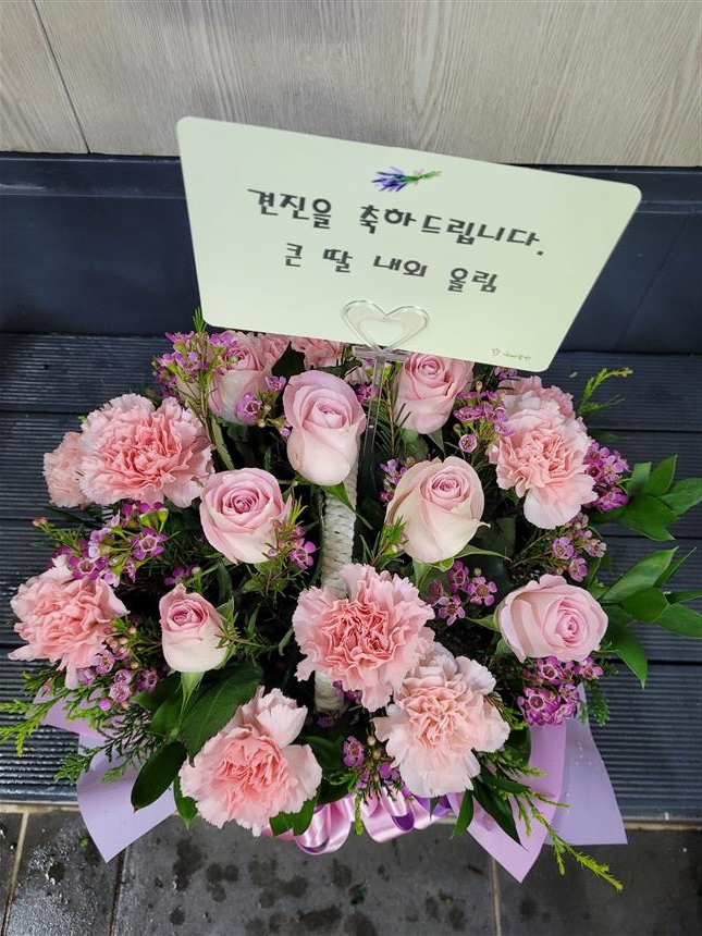 배송사진