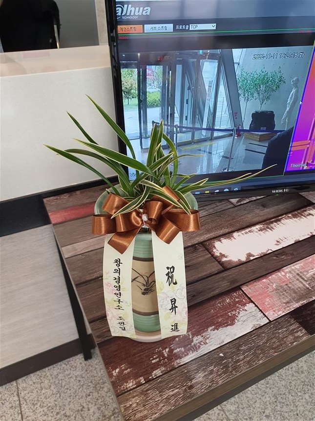배송사진