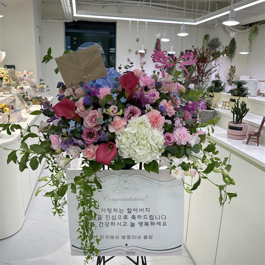배송사진