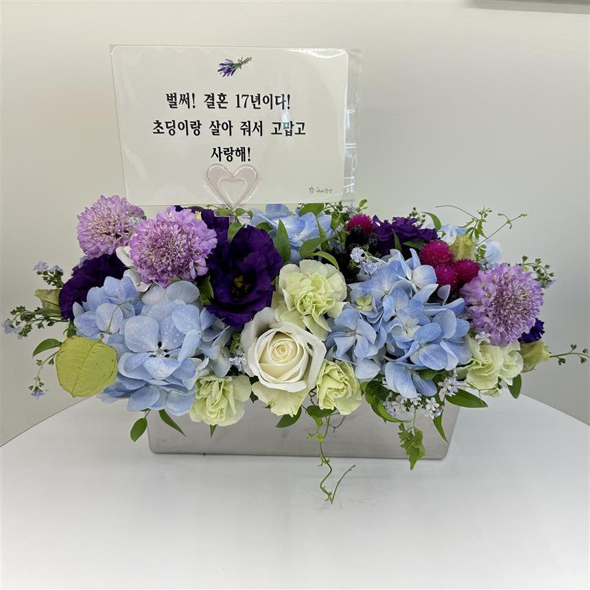 배송사진
