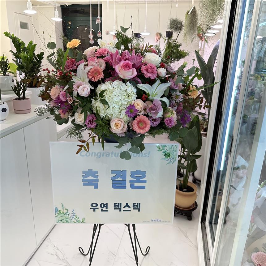 배송사진