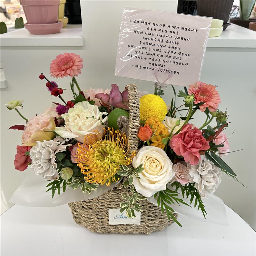 배송사진
