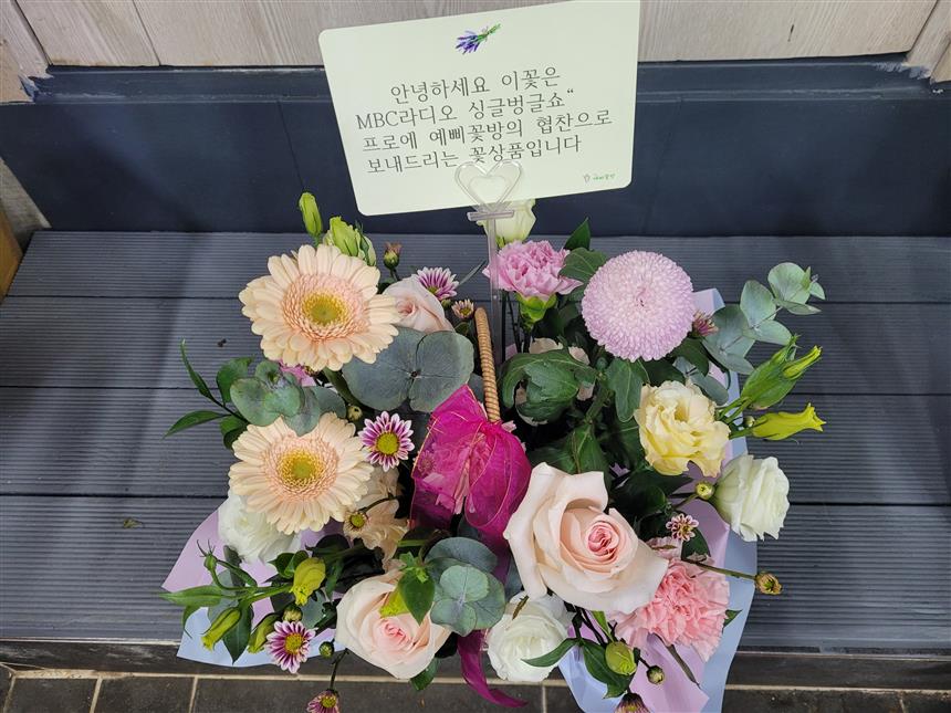 배송사진
