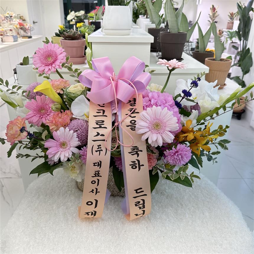 배송사진