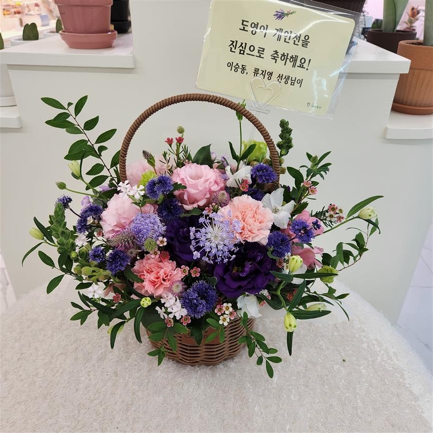 배송사진