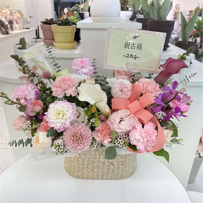 배송사진