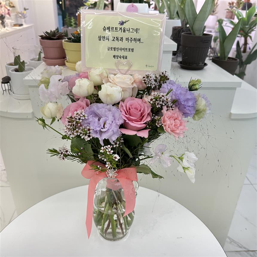 배송사진