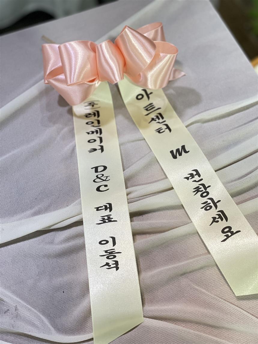 배송사진