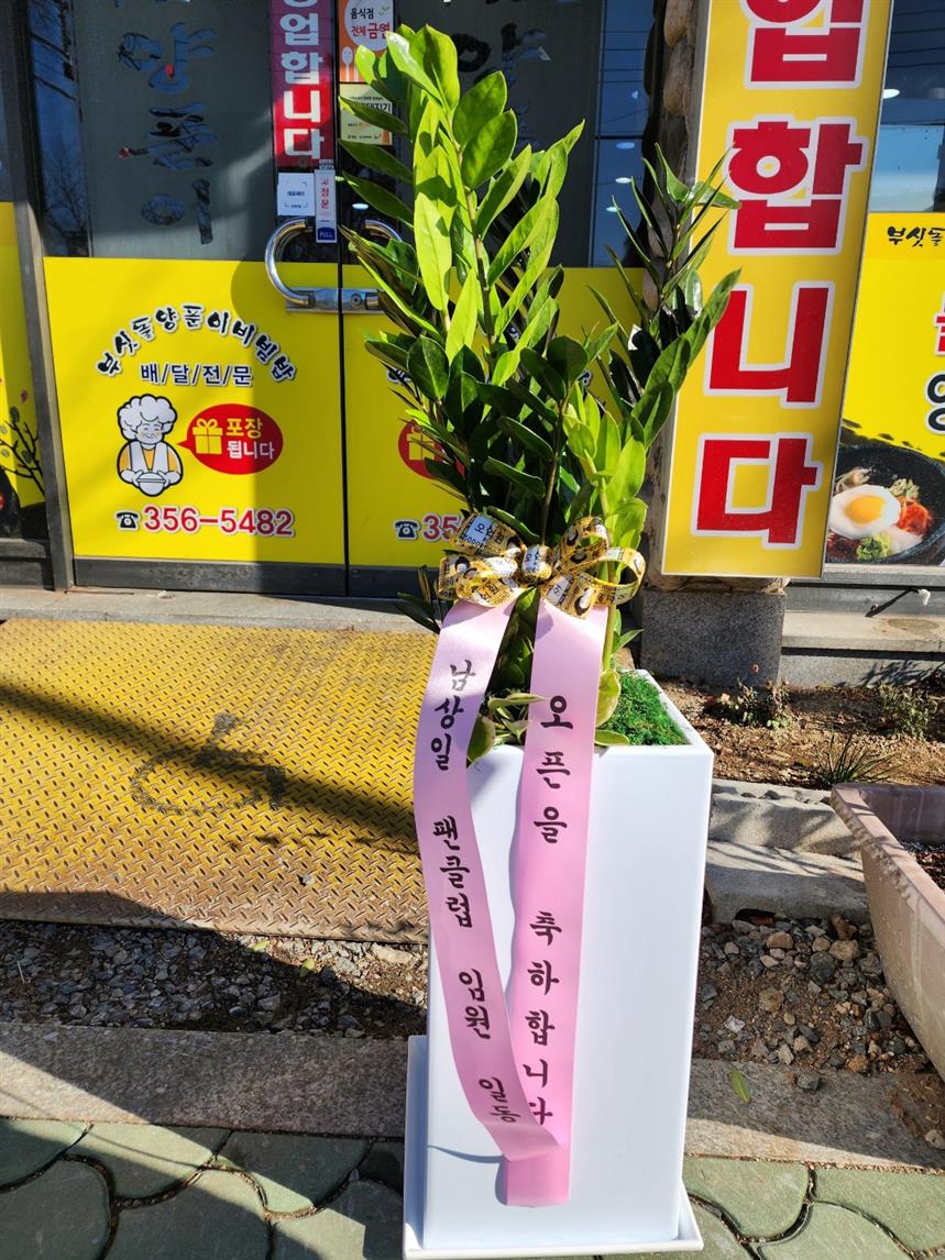 배송사진