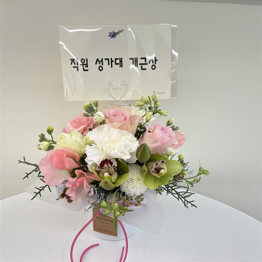 배송사진