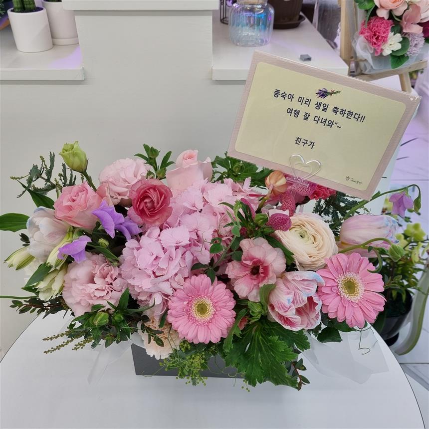 배송사진