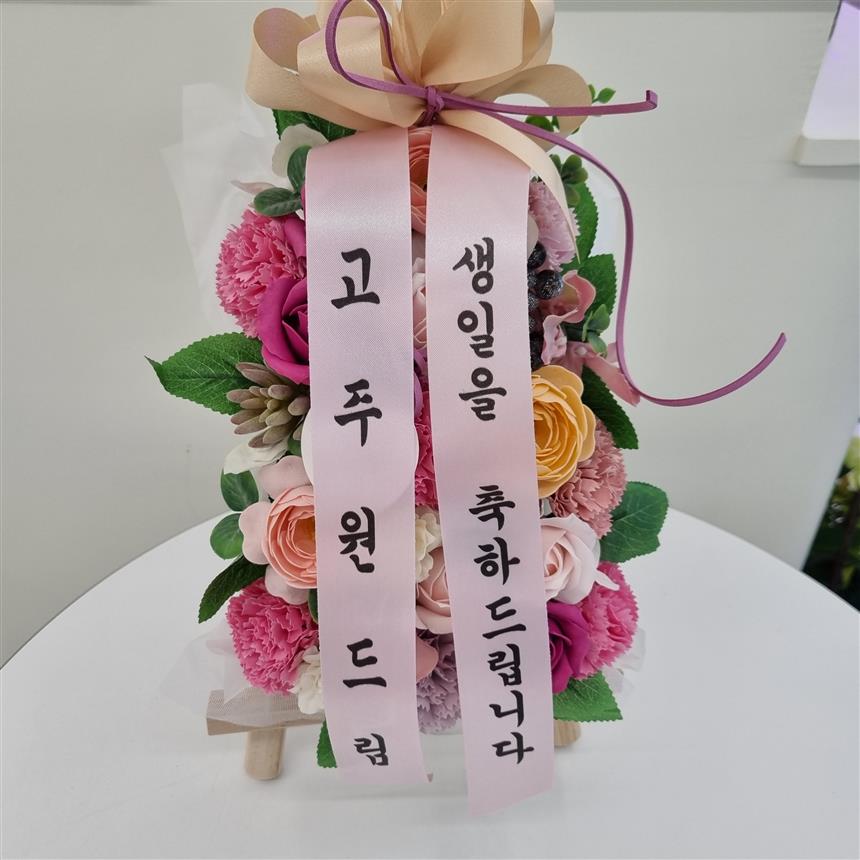배송사진