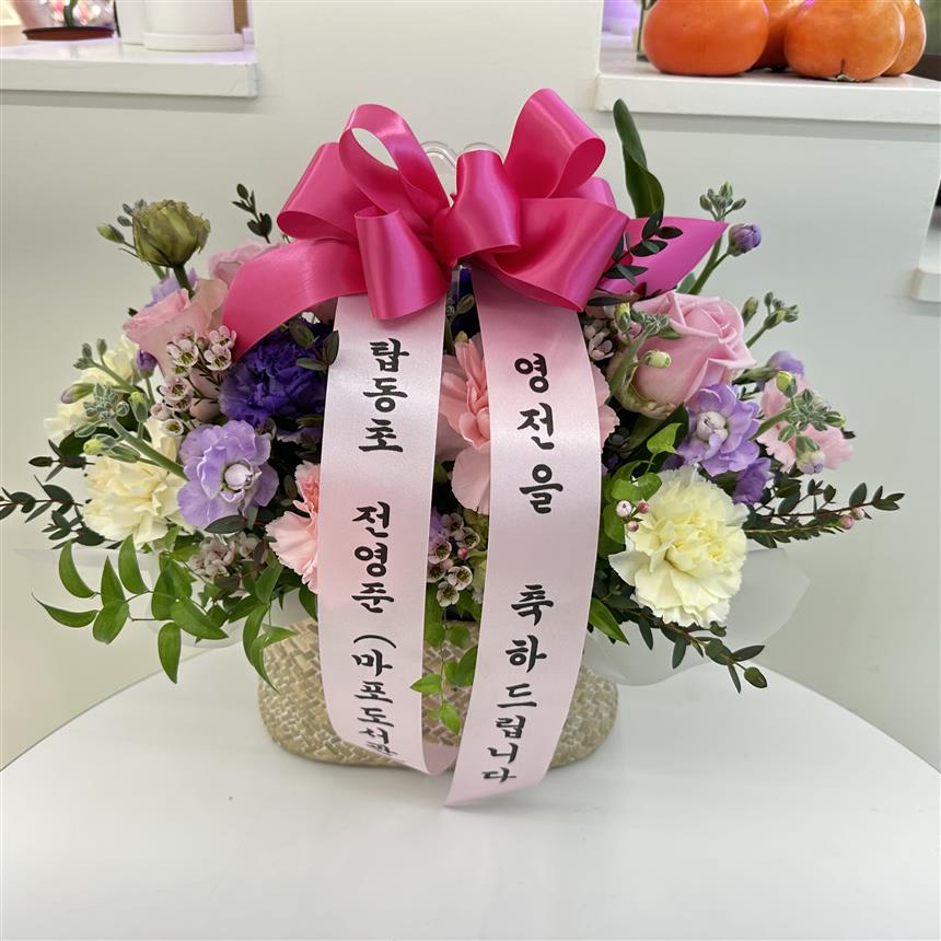 배송사진