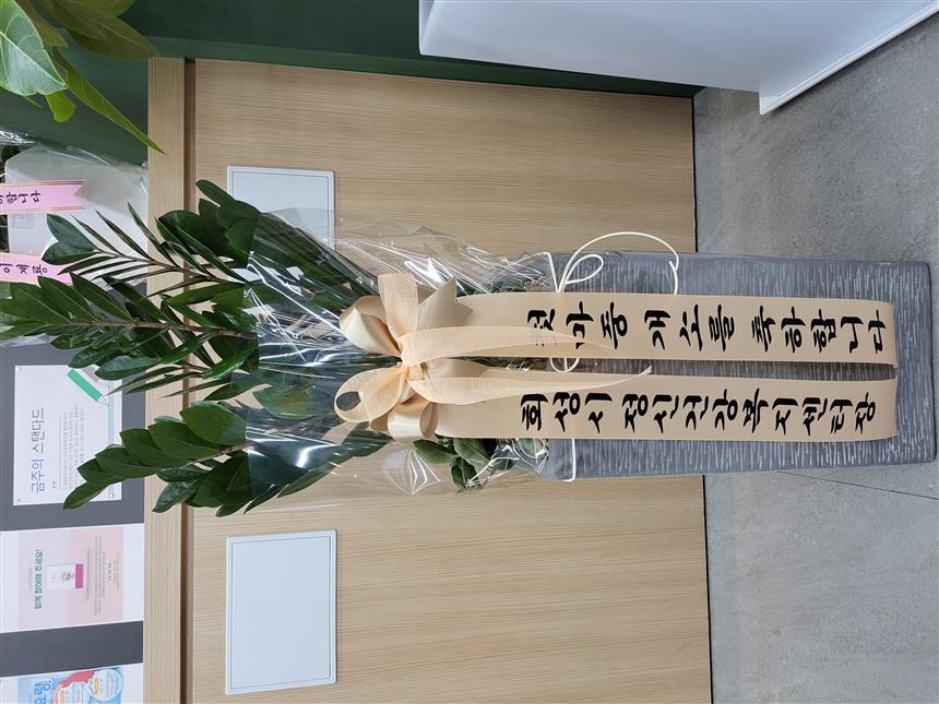 배송사진