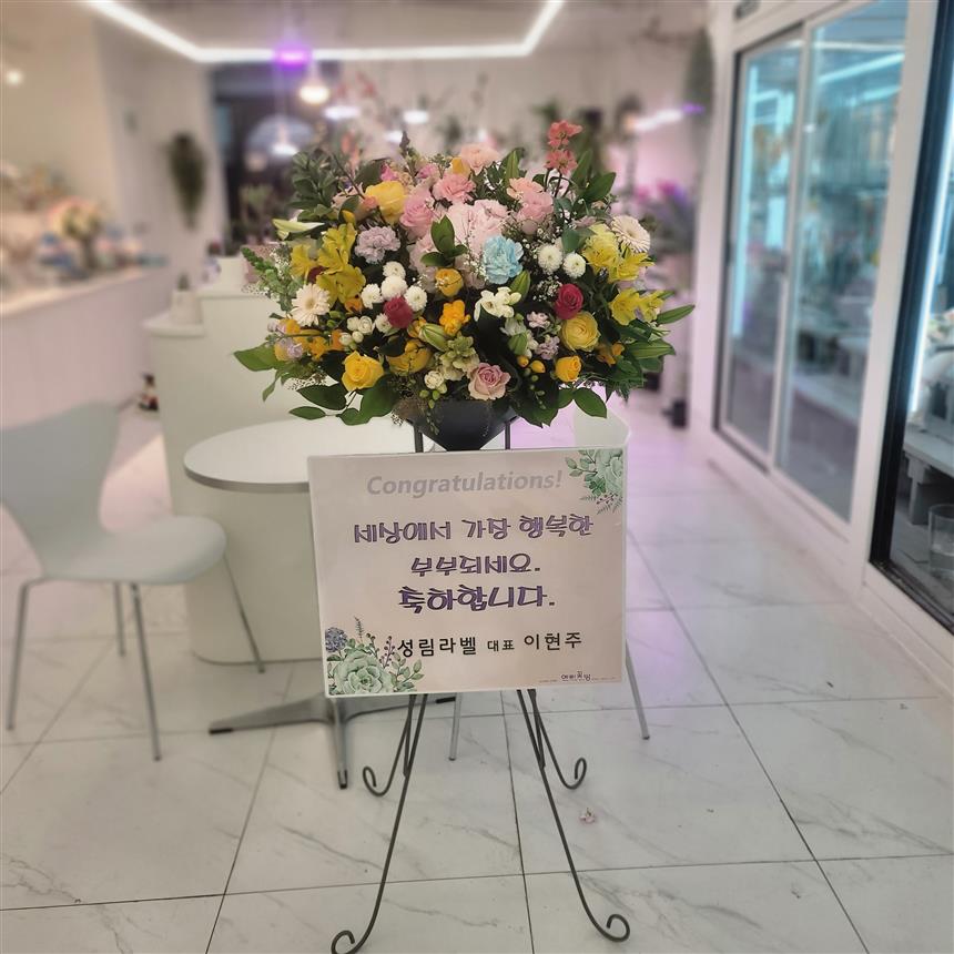 배송사진