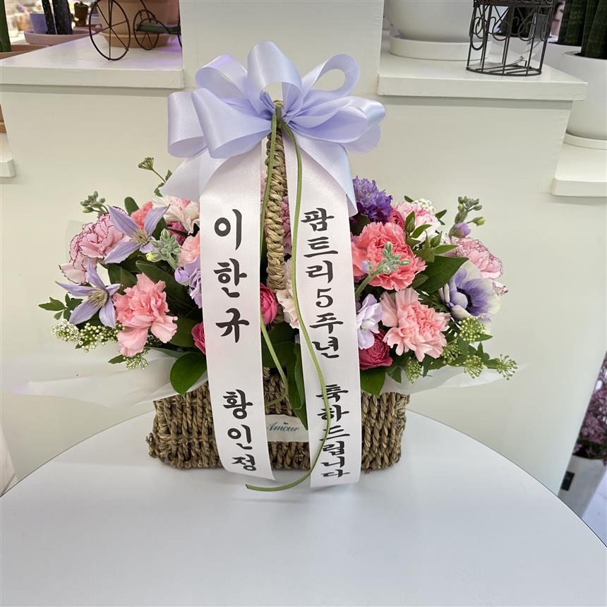 배송사진