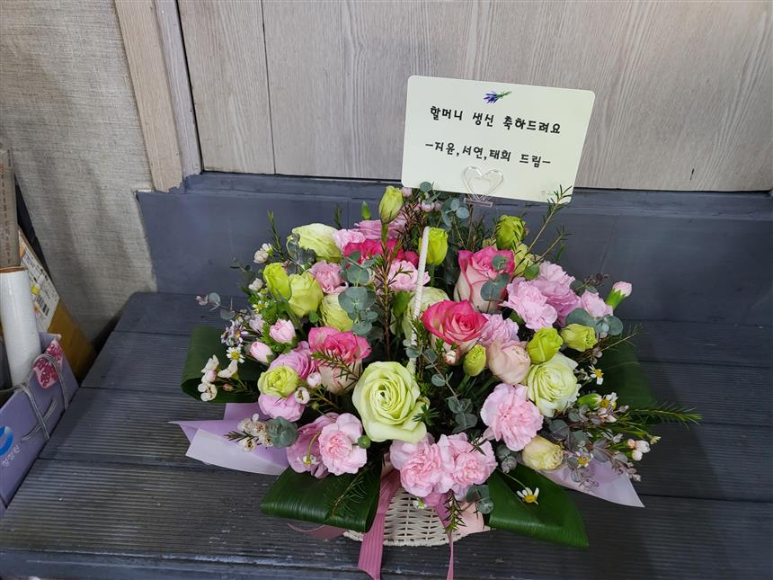 배송사진