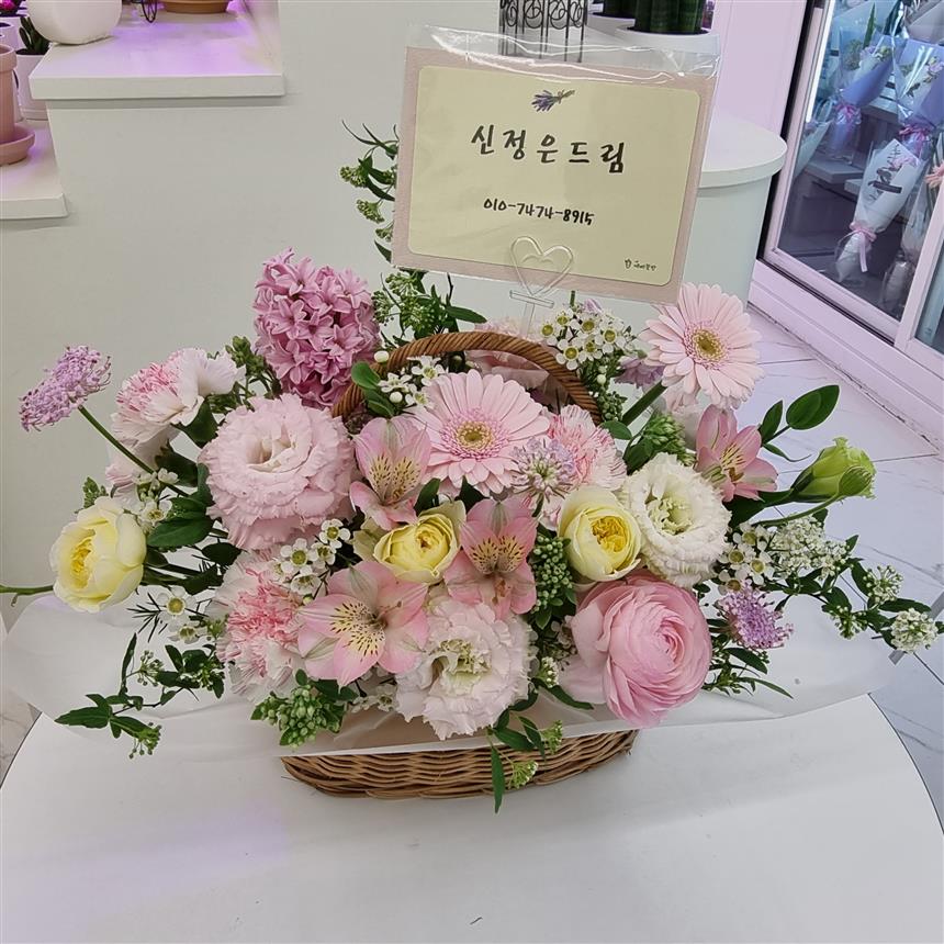 배송사진