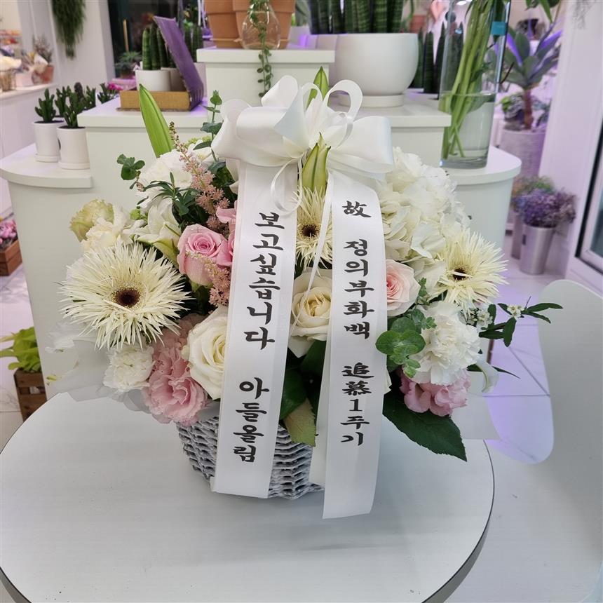 배송사진