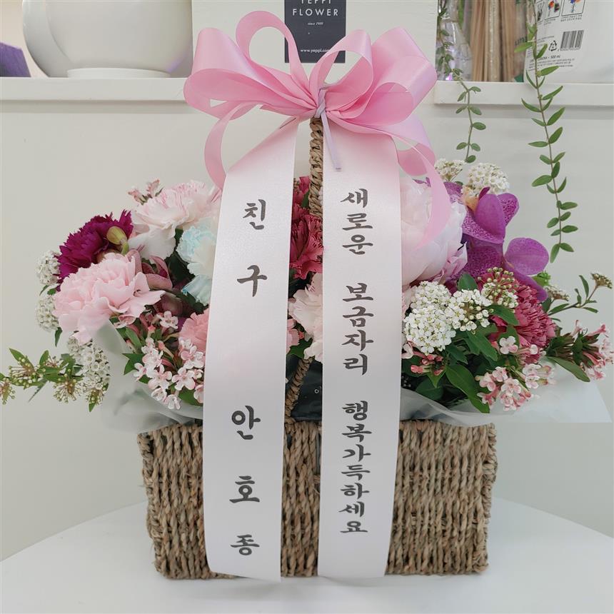 배송사진