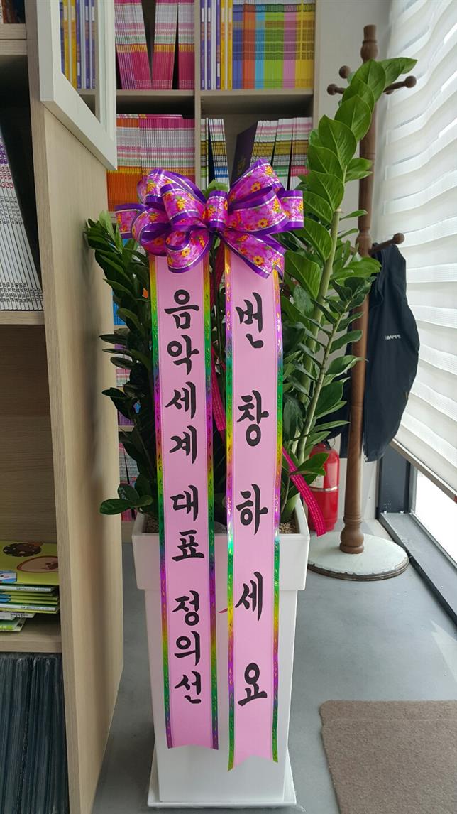 배송사진
