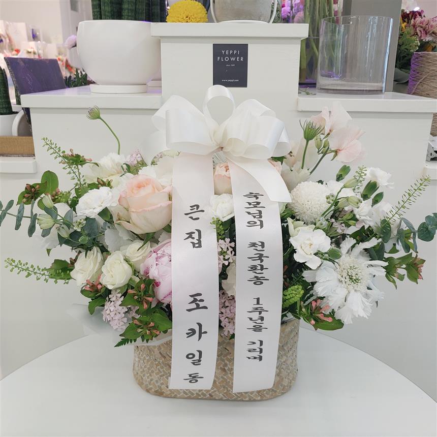 배송사진