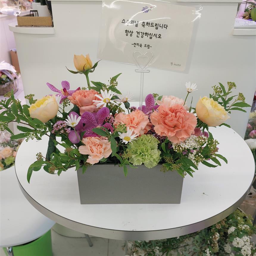 배송사진