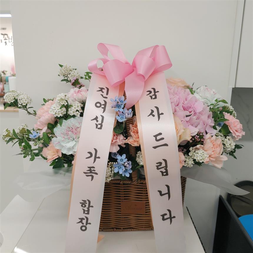 배송사진
