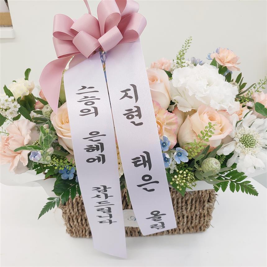 배송사진