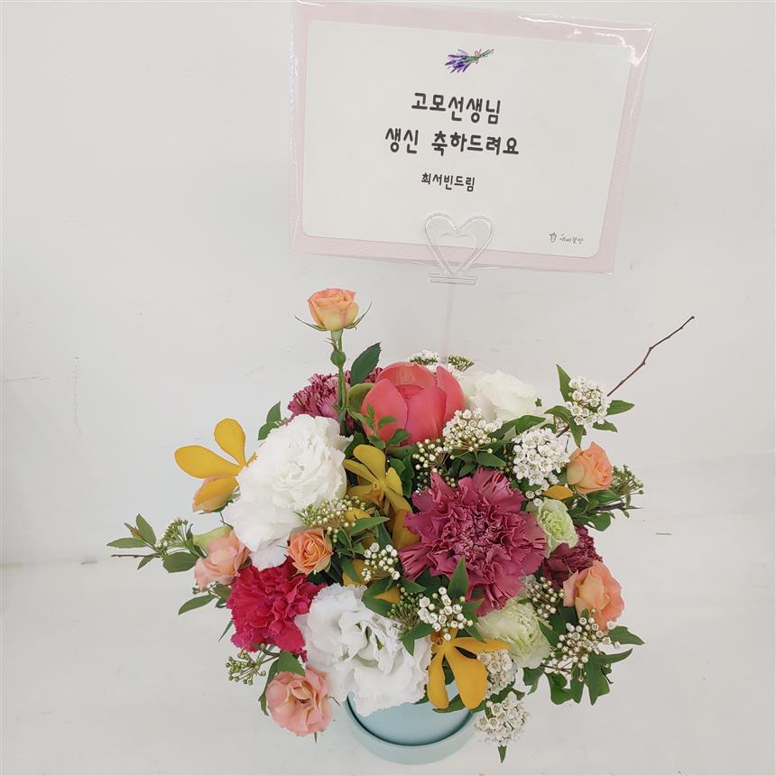 배송사진