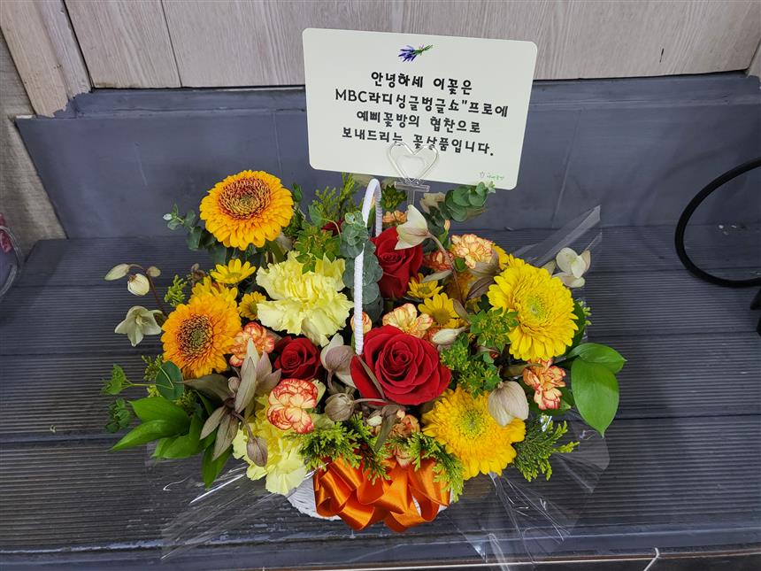 배송사진